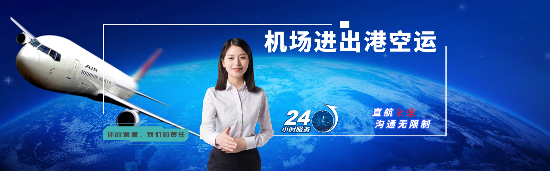 融水到太原物流公司-融水至太原物流专线-融水空运到太原-优时通物流有限公司