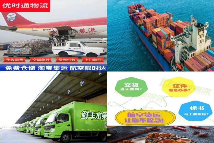 融水到太原航空货运公司-融水到太原物流专线