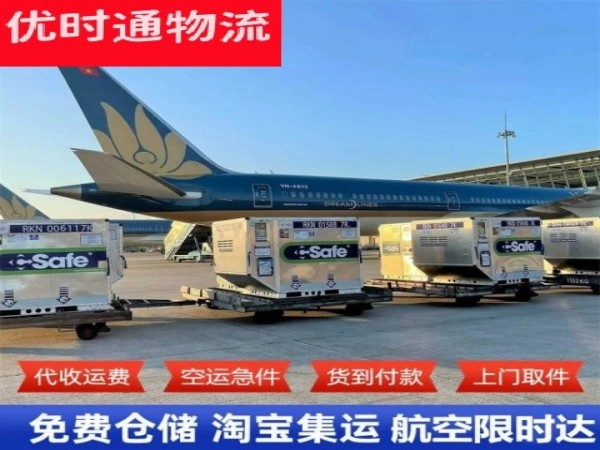 融水到太原空运加急专线